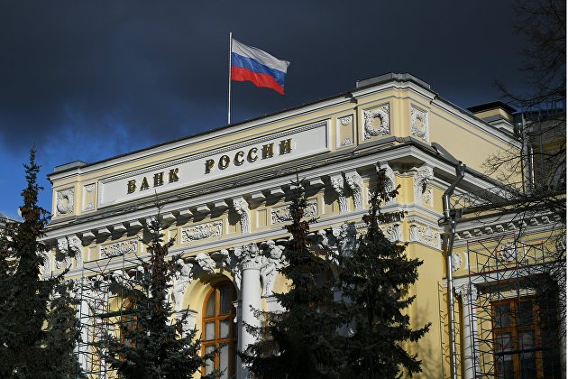 Банк России разработал «рисковый» сценарий развития экономики РФ