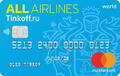 Кредитная карта All Airlines от Тинькофф