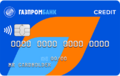 Кредитная карта Газпромбанка «180 дней»