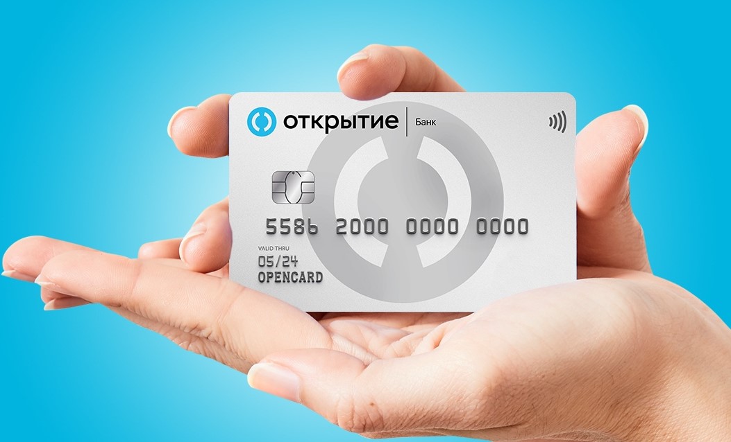 Акция «10 000 рублей за карту «120 дней» от банка «Открытие» официально пролонгирована