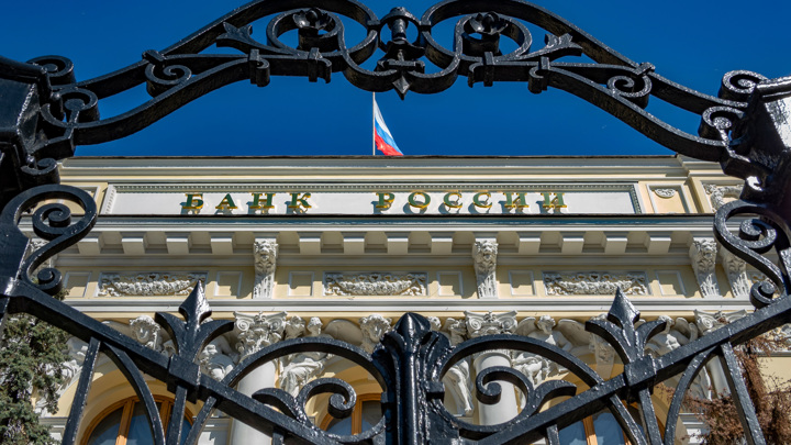 Банк России будет тщательно контролировать вложения в иностранные активы