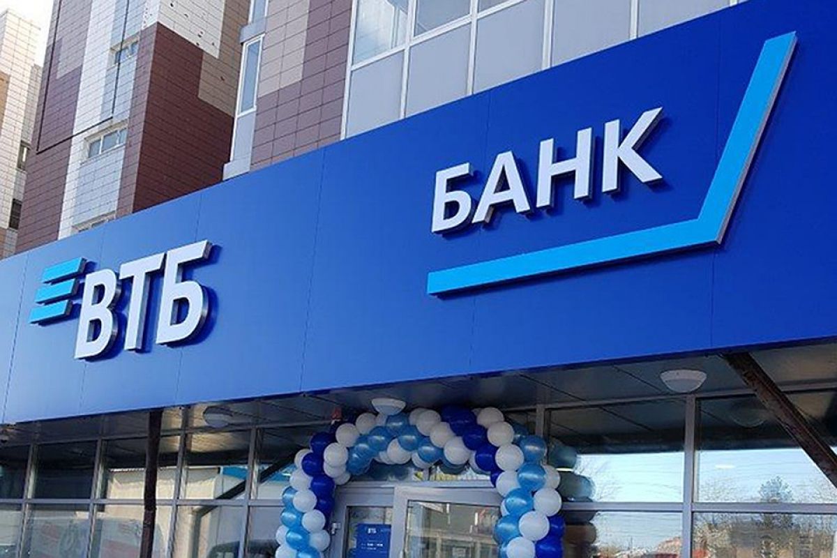 Банк ВТБ убрал комиссию при оплате услуг ЖКУ