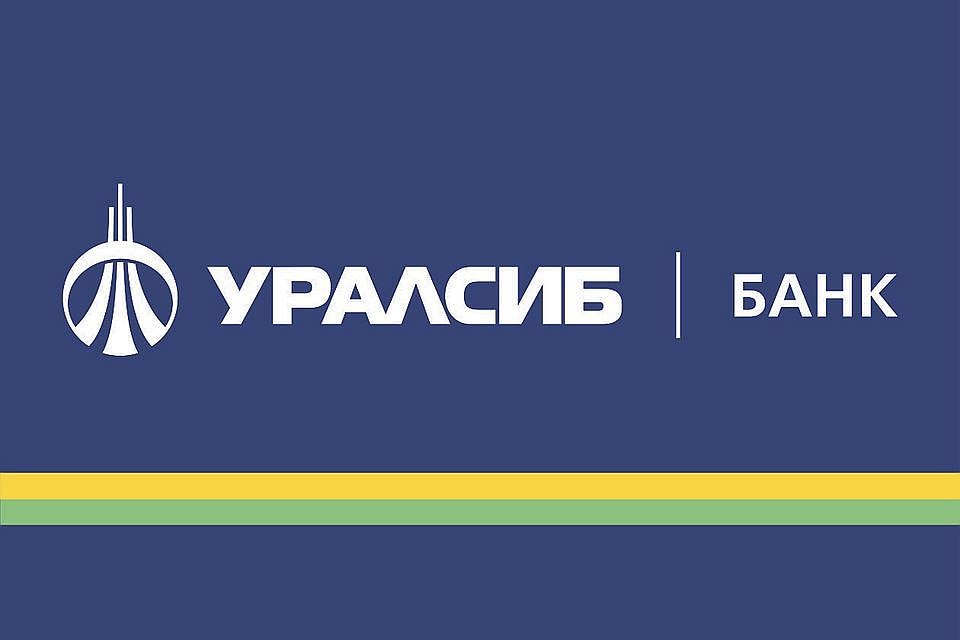 Банк «Уралсиб» внес изменения в систему кредитования: установлена единая ставка по займу