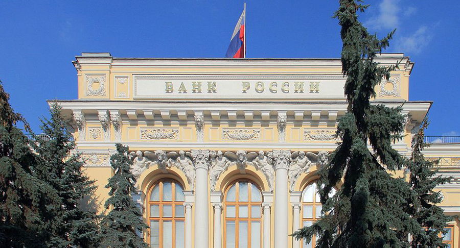 Центробанк назвал планируемый диапазон по ключевой ставке на оставшийся 2021 год