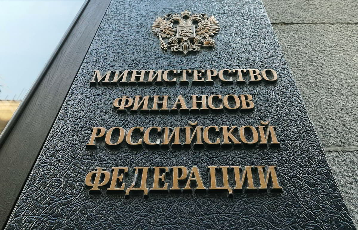 Минфин оставил рубль без поддержки до июля