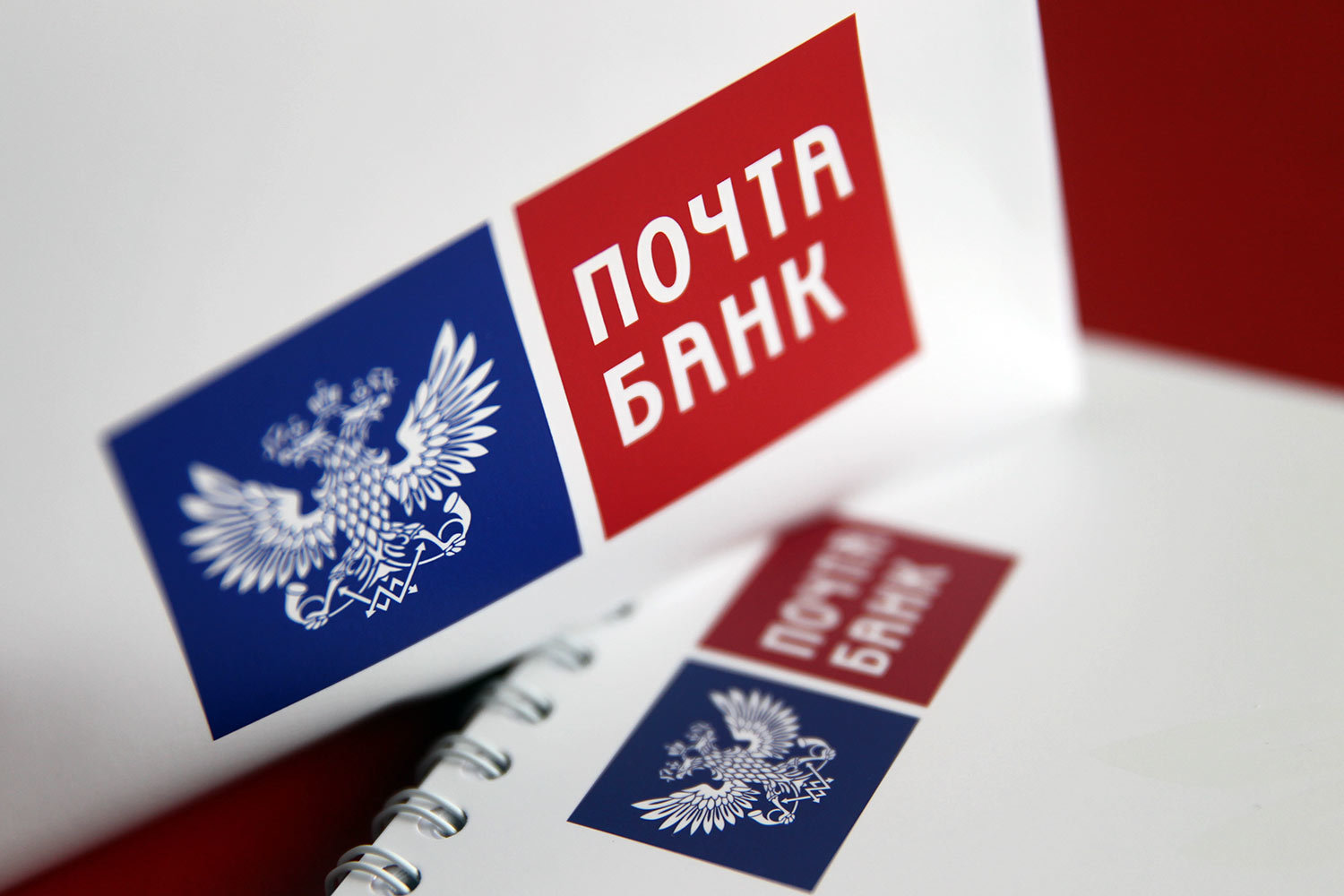 Почта Банк собирается провести розыгрыш около десяти миллионов рублей между клиентами карты «Мир». Как принять участие?