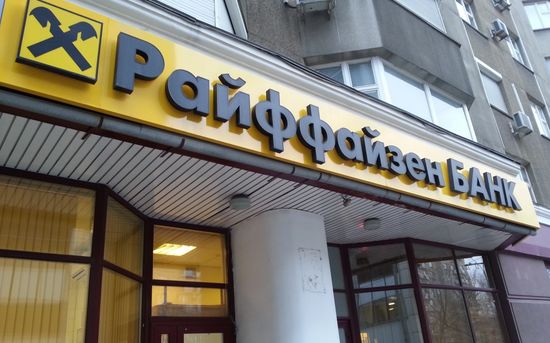 Райффайзенбанк закроет 39 отделений в нескольких городах России