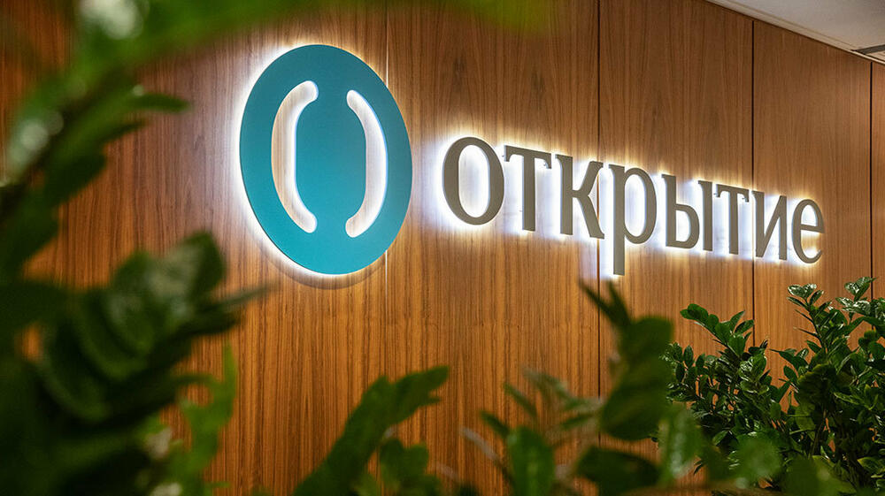 С 1 октября банк &laquo;Открытие&raquo; возвращает кэшбэк до 2% за все покупки