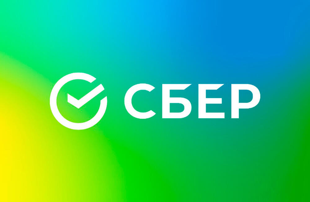 Сбер планирует весной запустить свою криптовалюту