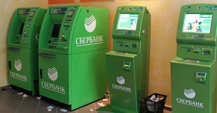Сбербанк ввел 1% комиссию на обслуживание переводов через банкоматы