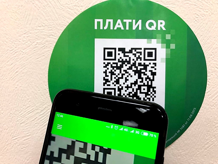 Сбербанк запустил приложение «Плати-QR»