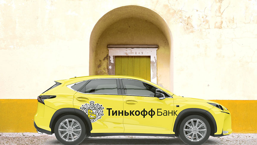 Кредит на покупку автомобиля в Тинькофф Банке