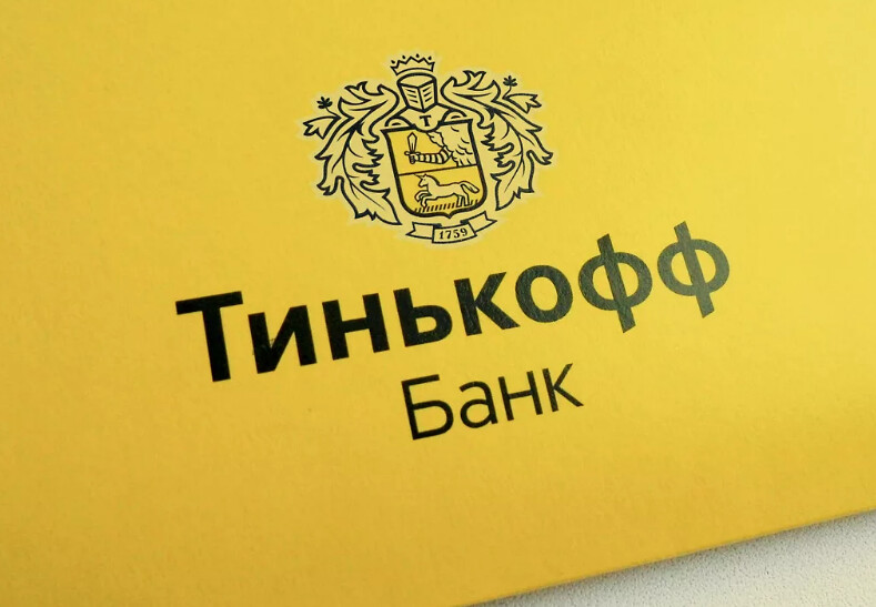 «Тинькофф» отказался продавать свой бизнес «Яндексу»