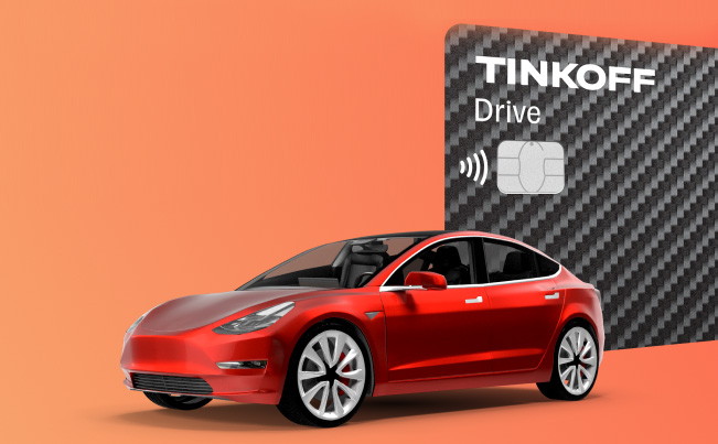 Tinkoff разыгрывает новую Tesla Model 3!