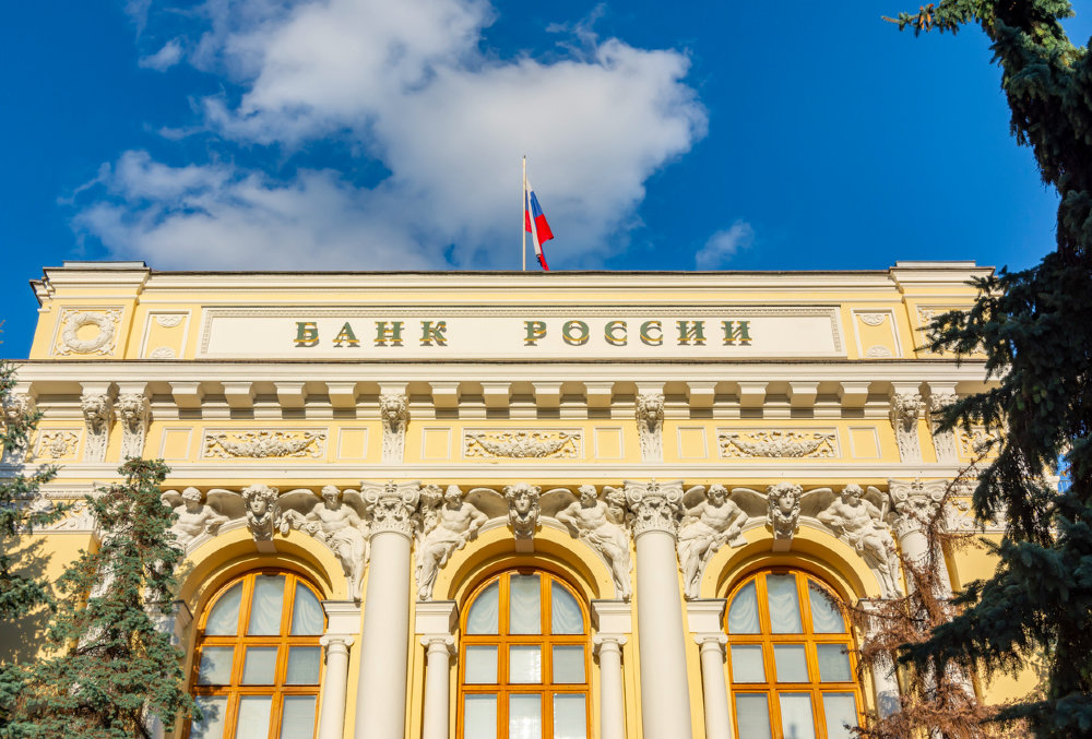 ЦБ РФ выступил с предложением о компенсациях жертвам финансового мошенничества
