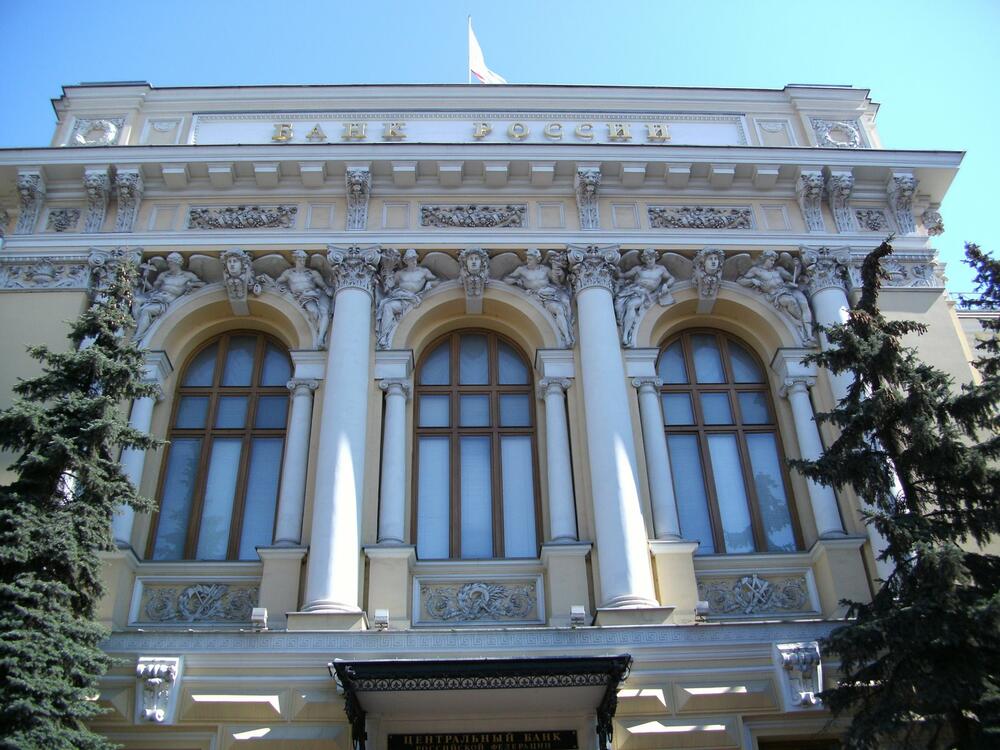 Центробанк готов снизить ключевую ставку до рекордной отметки