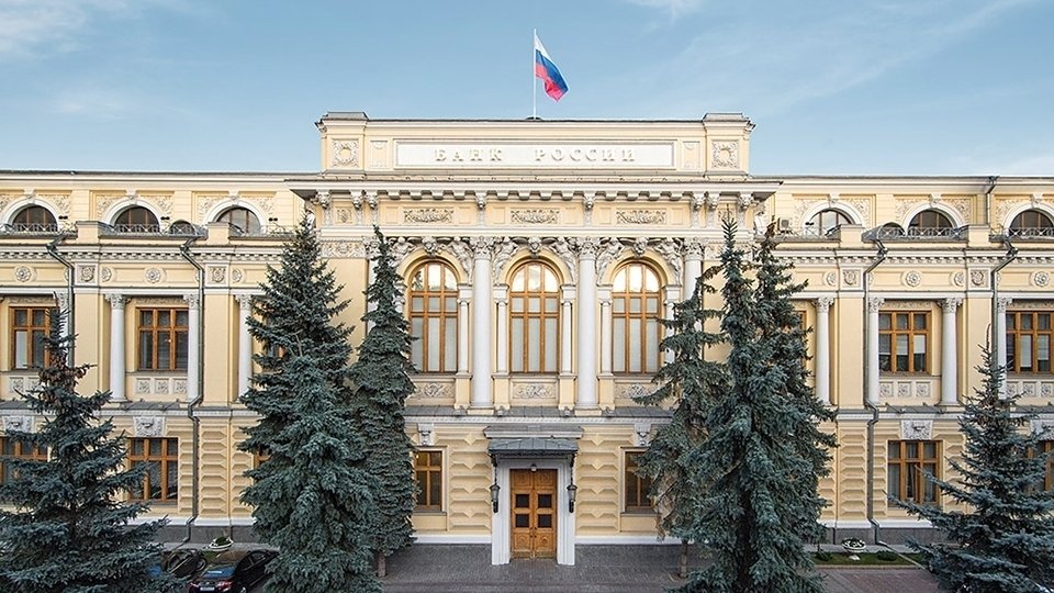 Ключевая ставка в России вновь осталась без изменений