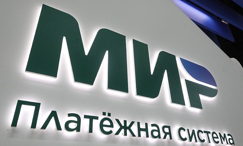 Таджикистанский «Душанбе сити банк» не принимает карты «Мир» из-за «технического сбоя»