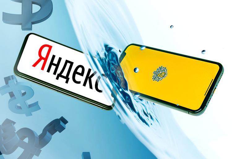 Яндекс приобретает компанию TCS Group, куда входит российский банк «Тинькофф»