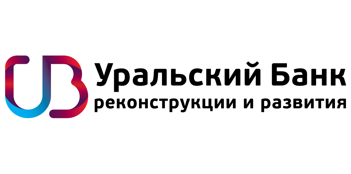 Уральский банк реконструкции и развития