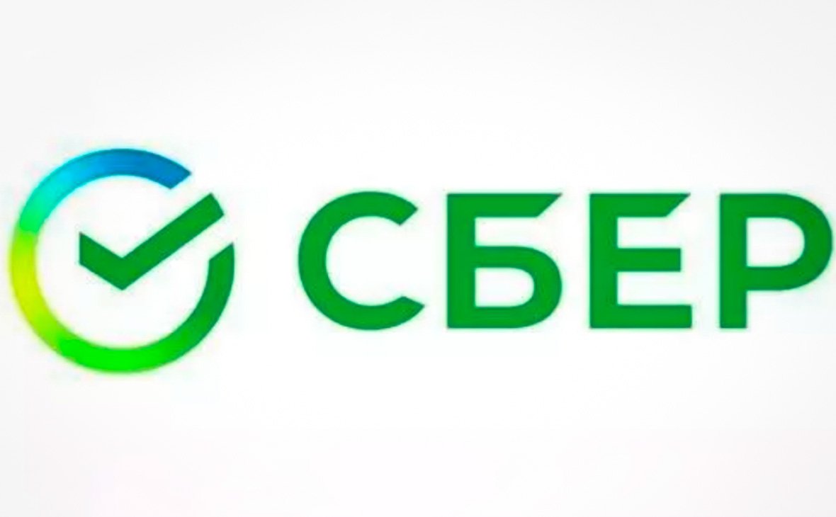 Сбер (Сбербанк)
